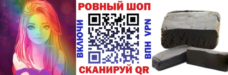 Где найти наркотики Шумиха ГАШ  Амфетамин  Меф мяу мяу  МАРИХУАНА 