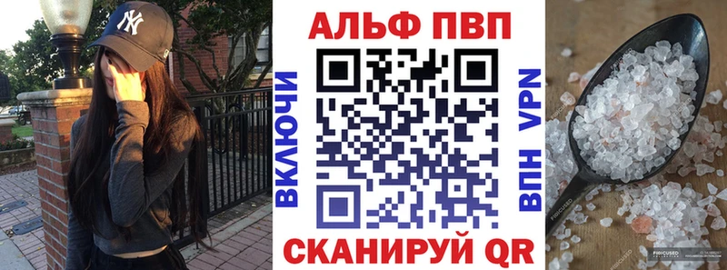 A-PVP Crystall что такое Шумиха