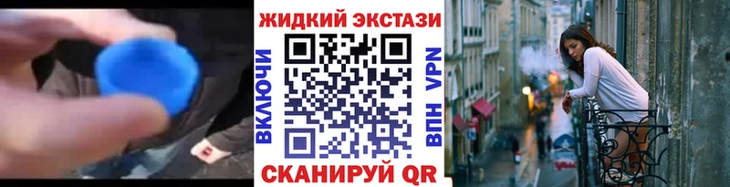 купить Шумиха Бутират GHB