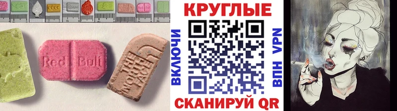hydra сайт Шумиха ЭКСТАЗИ Дубай наркота