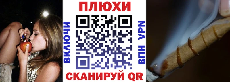 купить наркотики цена Шумиха Гашиш ice o lator