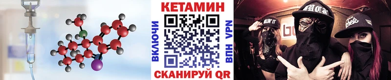купить  сайты  Шумиха  Кетамин VHQ 