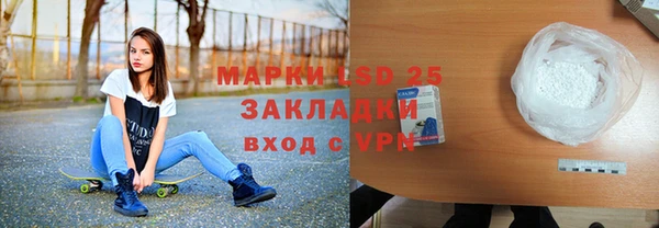 марки lsd Алексеевка