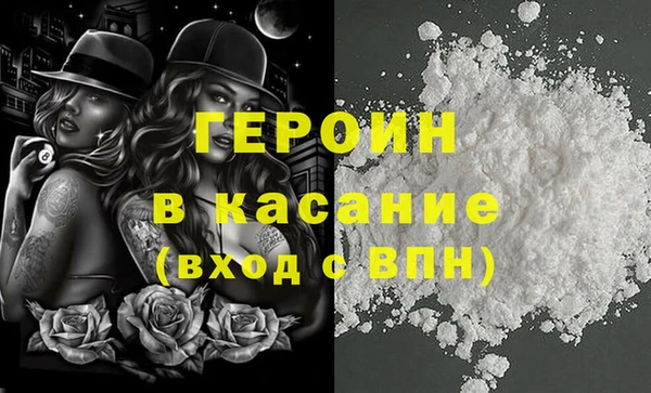 прущая мука Арсеньев