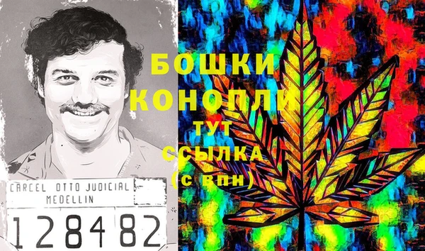 прущая мука Аркадак