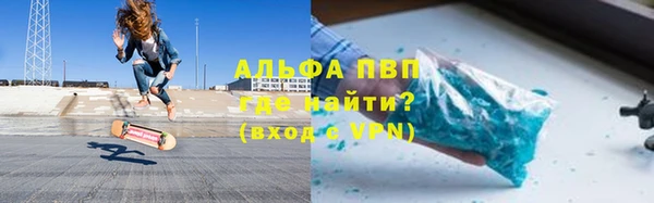 скорость mdpv Алзамай