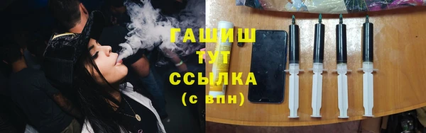 прущая мука Арсеньев