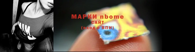 мдма Армянск