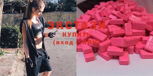 кокаин VHQ Абинск