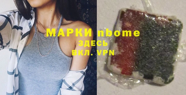 марки lsd Алексеевка