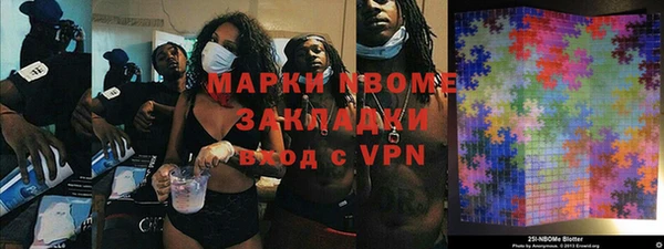 марки lsd Алексеевка