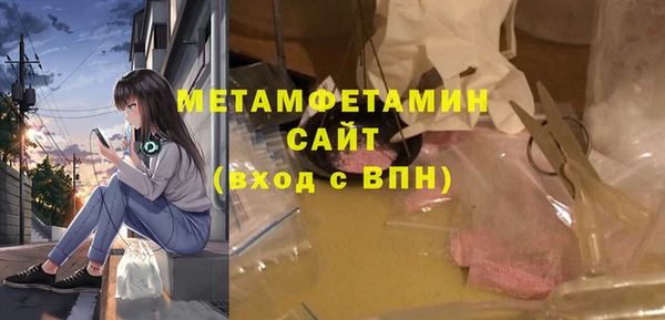 кокаин VHQ Абинск