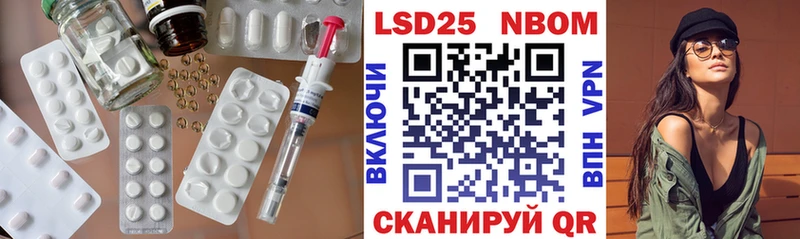 LSD-25 экстази кислота  Шумиха 