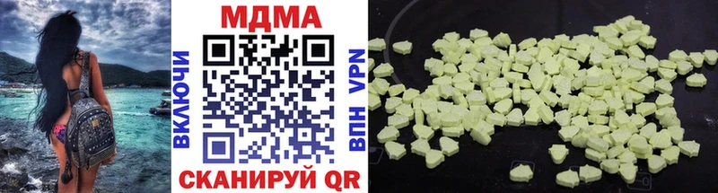 площадка наркотические препараты  MEGA зеркало  MDMA Molly  Шумиха  сколько стоит 