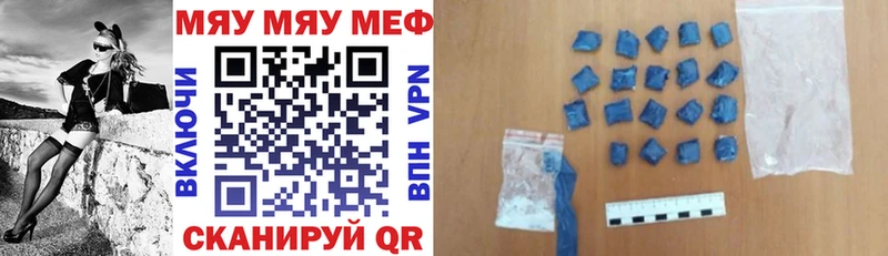 маркетплейс официальный сайт  Шумиха  МЕФ мяу мяу  как найти закладки 