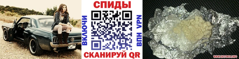 даркнет клад Шумиха Первитин кристалл что такое