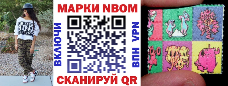 omg как войти  Шумиха  Наркотические марки 1,8мг  закладка 