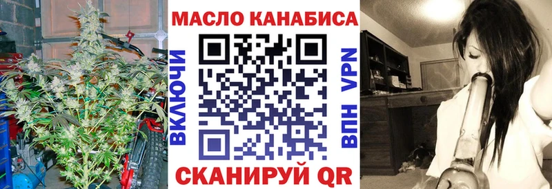 ТГК гашишное масло  купить   Шумиха 